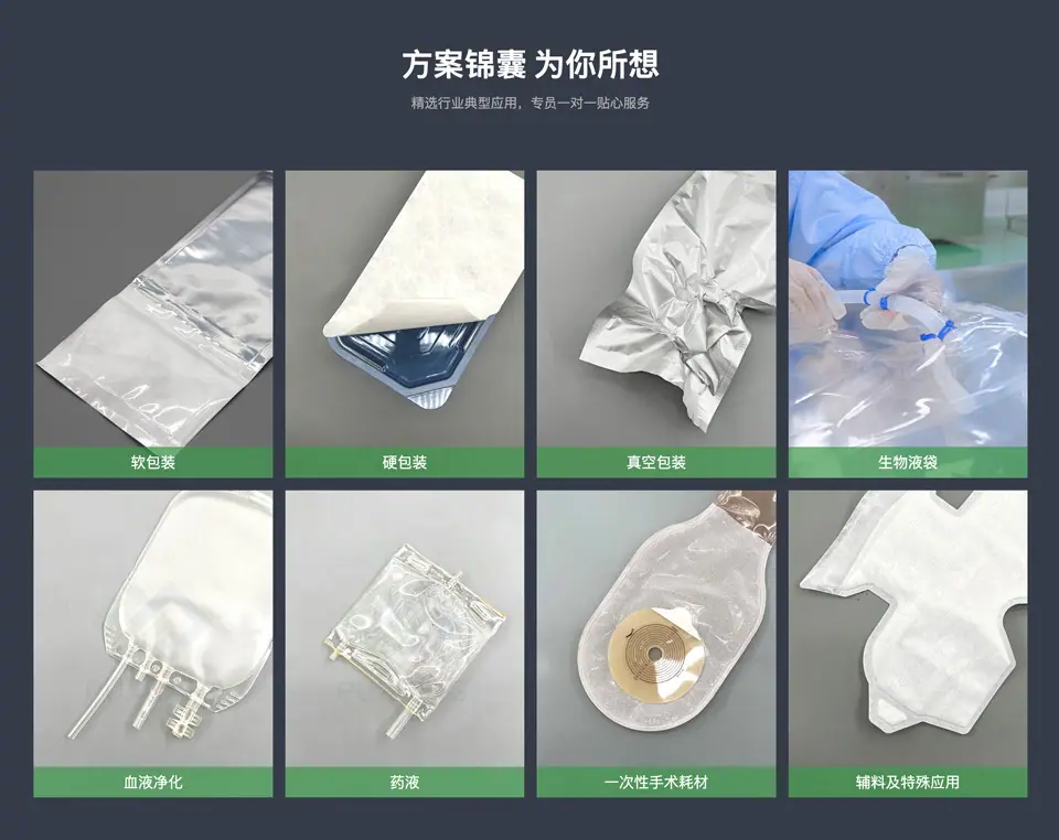 04解决方案.jpg