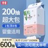 Toalla facial desechable gruesa extragrande ropa familiar para colgar extracción algodón limpiador suave toalla facial para madre y bebé 600