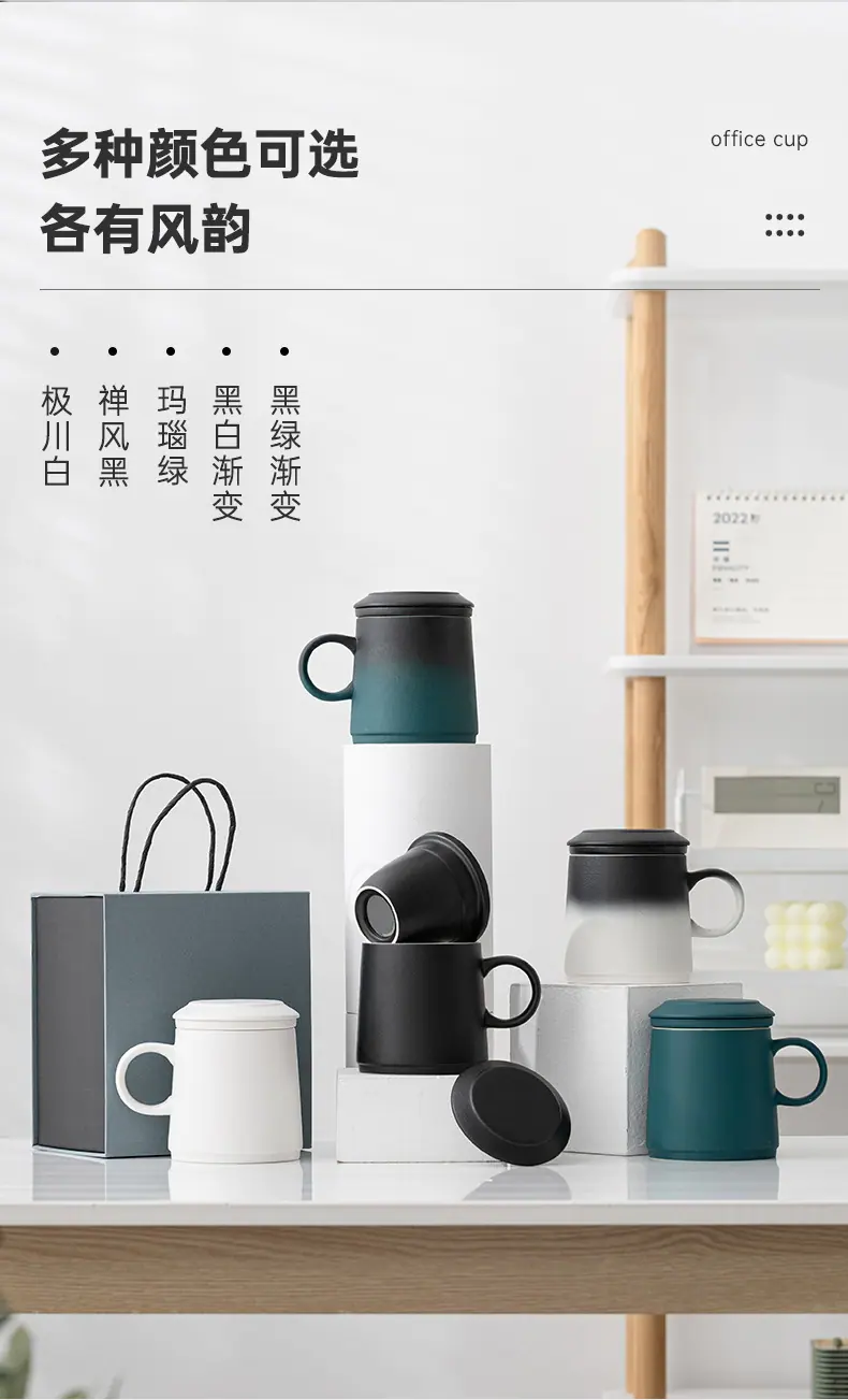 简言办公杯_11.jpg