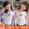 Camiseta Básica de Cuello Redondo para Niñas Moda Primavera y Otoño 2026 Manga Larga Popular para Niños y Bebés con Dobladillo Curvo