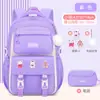 Mochila Escolar Nueva para Niñas de Primaria 2025, Ultraligera para Grados 1-6, Mochila Infantil, Mochila Estudiantil Shao Dong