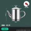 Olla de Aceite de Acero Inoxidable para el Hogar a Prueba de Fugas Sin Colgar Aceite Olla de Onzas Engrosada Botella para Condimentos de Cocina Botella de Aceite de Gran Capacidad con Filtro