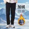 Pantalones a Prueba de Viento Unisex Estilo Pareja Forrados de Lana Resistentes al Frío y a las Manchas Otoño/Invierno Espesos Cálidos Deportivos Casuales