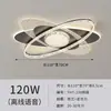 Iluminación Guangdong Zhongshan 2026 Estilo Nuevo Luz de Sala de Estar Moderna Simple (Daqi - Grande/Magnífico) Lámpara Combinada Luz de Lujo para Dormitorio