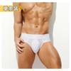 Ropa interior para hombre, calzoncillos de malla de seda helada, pantalones cortos transpirables de cintura baja para hombre, nuevos pantalones cortos sexis de cintura baja para niños.