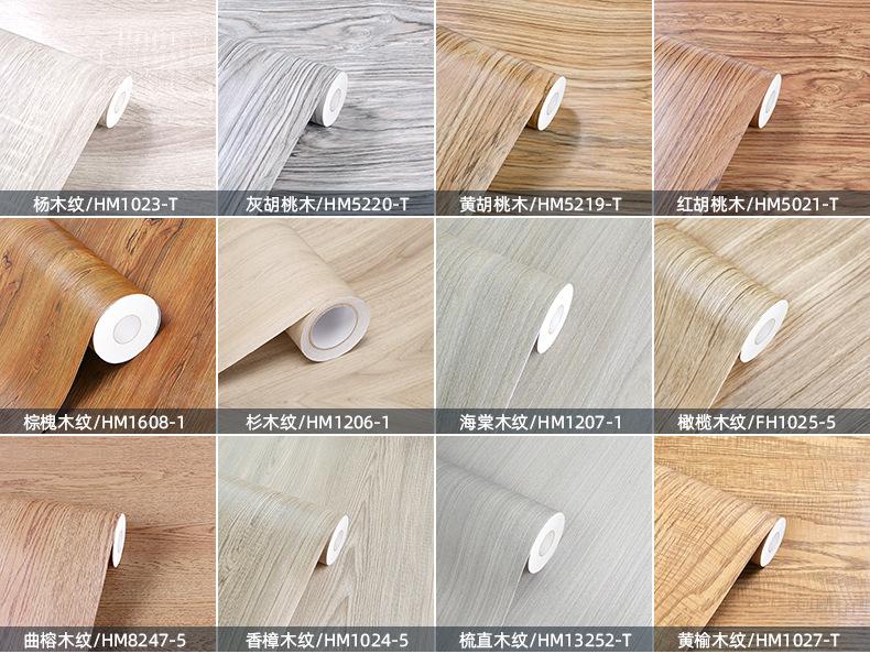 木纹2022 (3).jpg