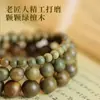 Pulseira Personalizada de Sândalo Verde Madeira Velha Natural Contas de Sândalo para Homens e Mulheres, Joia Redonda para Casal, Acessório Artesanal de Alta Qualidade