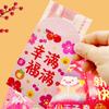 Bolsa Roja para Sobres de Año Nuevo Fresca y Sencilla 2025 Año del Caballo Sobres Rojos Personalizados Creativos Forma Cuadrada Grande y Mediana Suerte y Prosperidad Sobres Rojos