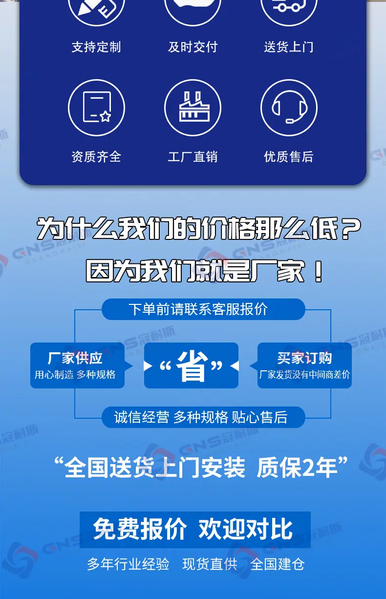 冠耐斯落地页_02.jpg