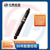 Aplicación directa de fábrica de amortiguador delantero alargado amortiguador trasero para el dominio del motor Jiangling tigre 3 JP1-18077-BB
