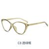 7212 Explosiones estilo europeo y americano Ojo de gato Montura de gafas de luz azul para mujer tendencia sin maquillaje Rojo neto TR montura de gafas de luz plana al por mayor
