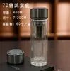 Vaso de Vidrio de Doble Capa con Logo Impreso, Taza de Té Aislada Transparente de Borosilicato Alto, Vaso de Vidrio para Agua de Regalo, Vaso Publicitario con Texto Impreso