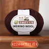 213 Hilo de Lana Hilo de Lana Merino Hilo de 3 hebras Tejido a Mano Hilo Medio Fino Suéter Auto-Tejido Gorro Bufanda Hilo