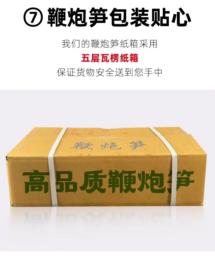 详情图08