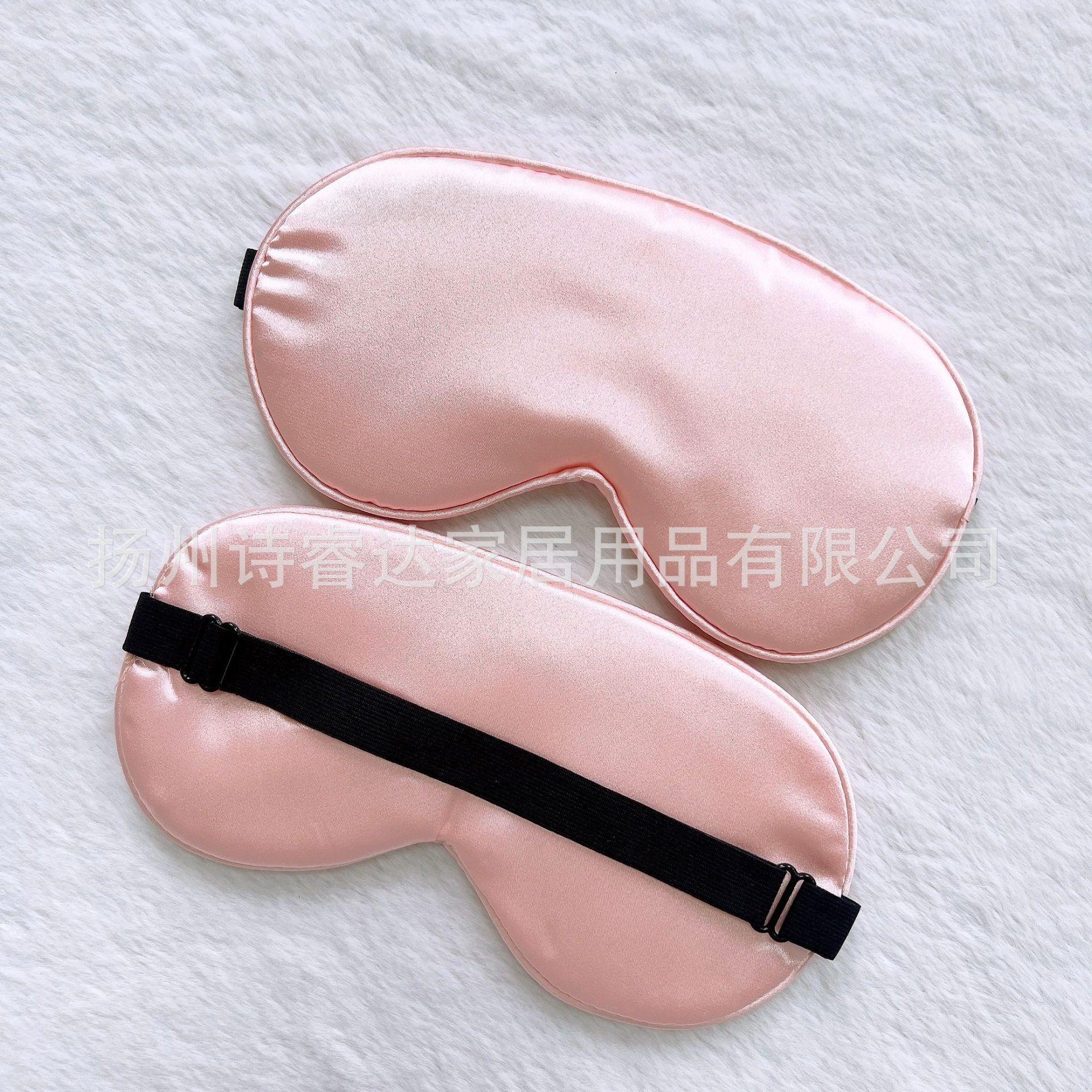 同色条调节扣眼罩