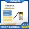 601525 Batería de Polímero de Litio 180Mah Bolígrafo Grabador Lápiz Lector Inteligente Portátil Mini Cámara Batería de 3.7V