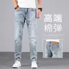 Jeans de Alta Gama 2026 Nuevos para Hombre Primavera y Otoño Rectos Sueltos Pantalones de Hombre Azul Claro Marca de Moda Pantalones Casuales de Negocios
