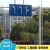 Placa de trânsito, Placa de cidade, Placa de vila, Placa refletiva, Placa de segurança de trânsito
