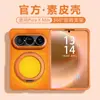 Marco Frontal y Cubierta TraseraWoaini Funda Compatible para Teléfono Huawei Pura X Max con Color Degradado Cobertura Completa Pura X Max