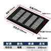 Orificio de Ventilación Disipación de Calor Negro Plateado Gabinete para Zapatos Rectangular Malla Transpirable Gabinete de Ventilación Armario de Vestir Aleación de Aluminio Malla Transpirable