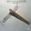 Demonstrador de Sublimação e Condensação de Iodo Experimento de Física Tubo de Sublimação e Condensação de Iodo Martelo de Iodo Instrumento de Ensino de Vidro