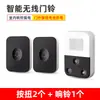 Timbre Inalámbrico para Uso Doméstico, Impermeable, Generación Propia de Energía, Distancia Ultra Larga, No Requiere Electricidad, Localizador para Personas Mayores, Timbre Ding-Dong, Volumen Alto