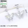 Brinco Stud Borboleta Cor Dourada 18K Banhado a Cobre Retenção de Cor Madrepérola Base Vazia Moda Simples Design Exquisito Conjunto de Acessórios
