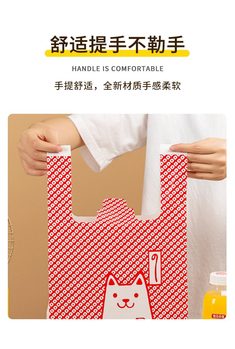 详情页_10.png