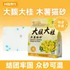 Areia Higiênica Hanshi de Mandioca Pura, Areia de Tofu, Desodorizante, Baixa Poeira, Não Gruda, Areia à Base de Plantas Misturada com Areia Mineral de Bentonita 10kg