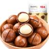 Caja Completa de Nueces de Macadamia Sabor Baicao 60 Bolsas de Snacks de Dátiles Sabor Leche Frutas Deshidratadas Semillas y Frutos Secos Tostados Artículos Secos