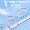 Racket de Bádminton Peak de productos genuinos Resistente a los golpes Doble Racket Ultra-ligero Fibra de Carbono Traje para Adultos Niños Grado Profesional