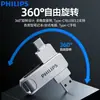 Memoria USB Philips 61Ut-D Doble Interfaz para Computadora y Teléfono Móvil, Unidad USB de Alta Velocidad para Portátiles de Oficina, Regalos al por Mayor