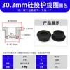 Anillo Protector de Silicona Anillo en Forma de T Almohadilla para Pie Anti-Colisión Amortiguadora Fácil de Instalar Resistente a la Temperatura Cubierta Protectora Ecológico