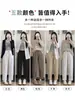 Pantalones de trabajo tipo harén estilo japonés para mujer, nueva colección de otoño, de cintura alta, versátiles, de corte holgado, pantalones zanahoria fluidos, pantalones casuales de pierna estrecha estilo abuela