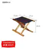 Taburete pequeño plegable portátil de madera maciza Zaomu para el hogar, taburete pequeño de Shandong, silla de exterior, silla de pesca, taburete