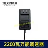 Martillo Eléctrico de Velocidad Variable 2200 Vatios 110/220V, Cincel Eléctrico, Amoladora Angular, Máquina de Corte, Control de Velocidad Continuo, Enchufe Multiorificio 02362