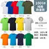 Camiseta de algodão de fábrica impressão de logotipo personalizado gola redonda roupas de classe empresarial para grupo macacões camisa publicitária garçom