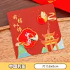 Marcador de página acrílico Dia Nacional estilo chinês criativo corrente clipe de página papelaria estudantil prêmio presente presente de Dia Nacional