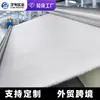 Tecido de Filtro de Água de Engenharia para Comércio Exterior Personalizado para Canteiros de Obras, Geotêxtil de Poliéster para Manutenção de Estradas de Concreto e Revestimento de Taludes