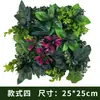 Plantas Simuladas, Plantas Verdes Artificiais para Paisagismo, Decoração de Parede de Planta Verde Simulada, Parede de Plantas de Plástico, Parede de Plantas Verdes para Exterior Atacado