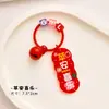 Llavero de texto inspirador creativo, decoración para la temporada escolar de estudiantes, regalo pequeño, llavero colgante de fruta lindo para mochila