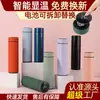 Termo de acero inoxidable 316, vaso de agua con pantalla digital inteligente, simple y elegante, cuerpo recto portátil, tazas personalizadas al por mayor