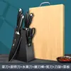Cozinha Aço Inoxidável Faca de Cozinha Tábua de Corte Conjunto de Utensílios de Cozinha Conjunto Completo de Cozinha Doméstica Faca de Cozinha Faca para Frutas Colher Pá Dropshipping
