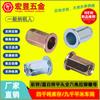 Especializada en la producción de tuercas remachables hexagonales de cabeza plana galvanizadas, tuercas de zinc de color acero al carbono.