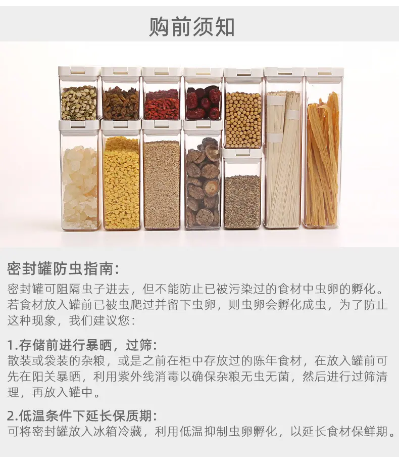 密封罐-修改_15