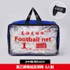 Rede de futebol para society, rede de gol reforçada, envio direto para vendas transfronteiriças, rede de gol de futebol para quintal para society e campo