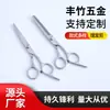 Tijeras de Peluquería para el Hogar de 6 Pulgadas Set de Tijeras para Cortar el Cabello Tijeras Adelgazadoras para Cortar Flequillos Tijeras de Peluquería con Apertura y Cierre Suaves