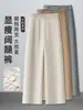 Pantalones de Pierna Ancha de Moda de Gama Alta para Mujer 2026 Nuevo Estilo Cintura de Encaje Hueco Elegantes Pantalones Rectos de Cintura Alta Holgados Casuales