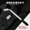 Llave Especial para Neumáticos de Coche, Herramienta para Quitar Neumáticos que Ahorra Esfuerzo, Herramienta de Vaso para Cambiar Neumáticos en Forma de Cruz, Llave de Neumáticos con Barra Extendida