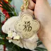 Llavero Dorado Corazón Trébol de Cuatro Hojas Princesa Amuleto de Buena Suerte Oro Puro 999 Peluche Año del Caballo Colgante Regalo Mayoreo